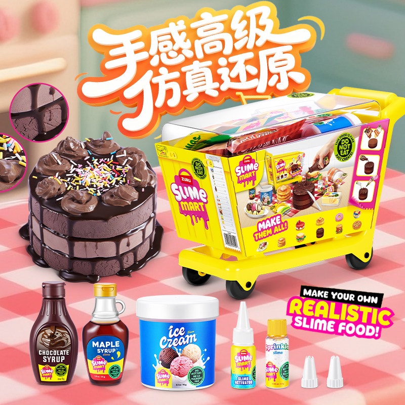 ズルミニスライムマートショッピングカートブラインドボックスD - Baby Kitchen Food のレビューと価格